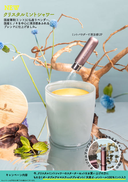 商品 – Nama candle | 生キャンドル®