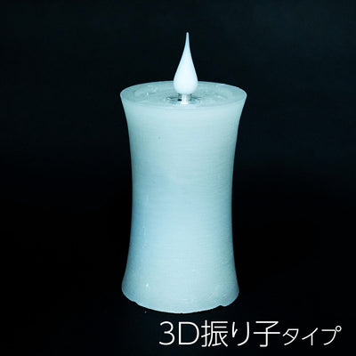 LEDフレームレスキャンドルベース |  Centeripiece