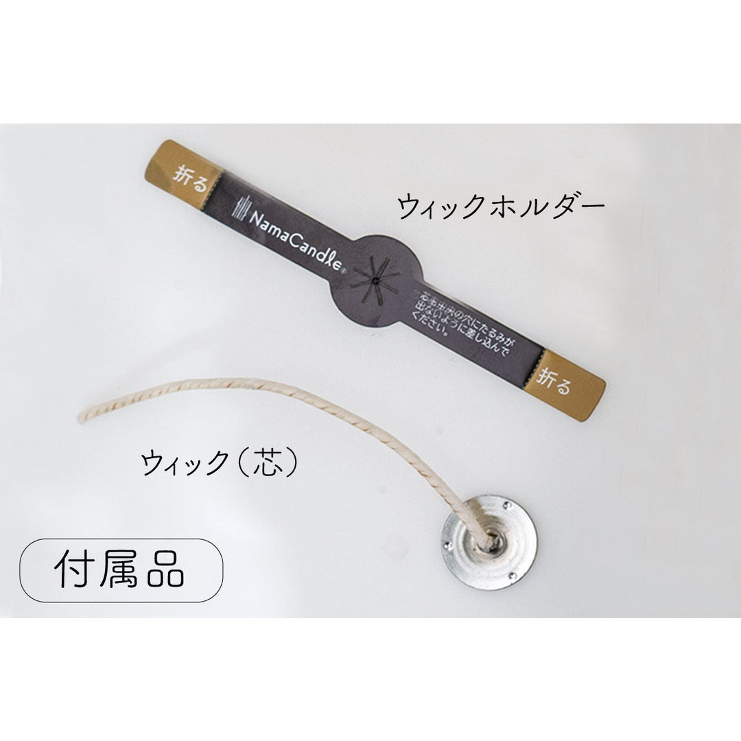 森の精霊たち – Nama candle | 生キャンドル®